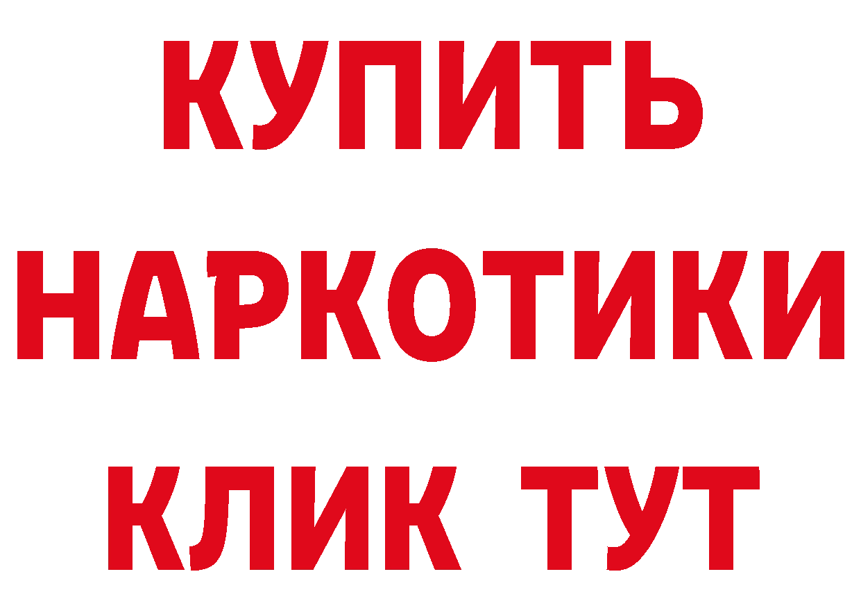 Бутират Butirat зеркало площадка mega Кирсанов